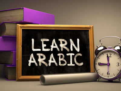Arabic Language - Genius Park